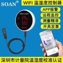 Graffiti wifi ultra high and low temperature alarm app room greenhouse temperature and humidity meter cold storage recorder sensor