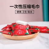 Полотенце для путешествий, одноразовые портативные влажные салфетки для умывания, увеличенная толщина