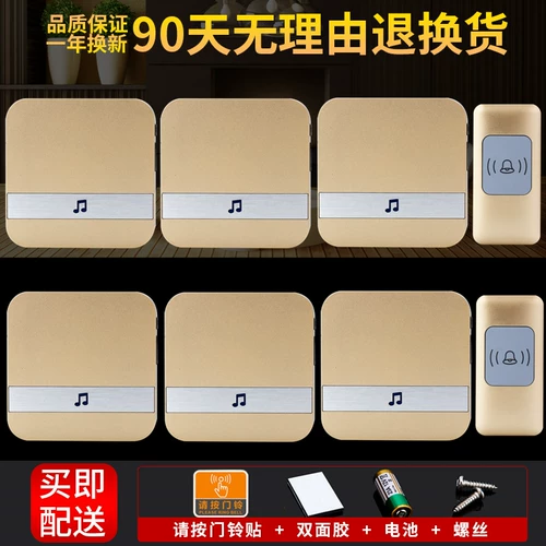 Каджас беспроводной дверной звонок дома пульт дистанционного управления цифровой дверной рулевой