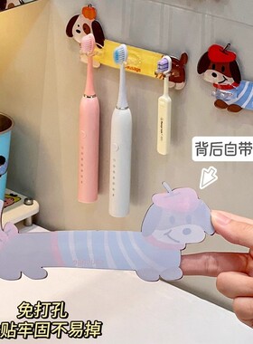 卡通免打孔电动牙刷壁挂架三位