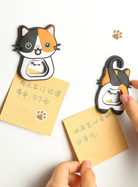 日式可爱三花猫磁吸冰箱贴