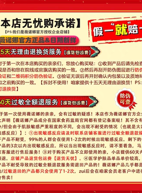 薇诺娜光透皙白淡斑面膜 提亮肤色改善暗沉敏感肌美白淡斑