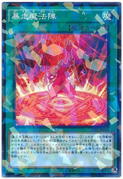 召喚陣 新人首單立減十元 21年7月 淘寶海外 召喚陣 新人首單立減十元 21年7月 淘寶海外