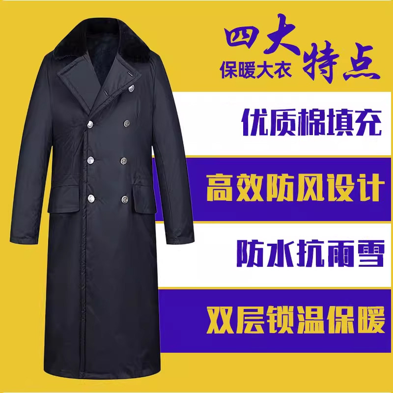军大衣冬季加绒加厚东北零下冷库防寒服男女款老式棉大衣劳保棉袄