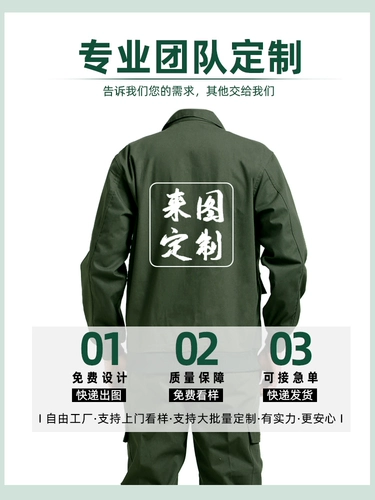 Мужской хлопковый износостойкий летний камуфляжный комплект для работы, защита от ожогов