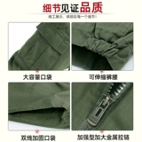 Мужские штаны для работы, осенние, рабочая одежда, увеличенная толщина, свободный крой