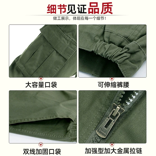 Мужские штаны для работы, осенние, рабочая одежда, увеличенная толщина, свободный крой