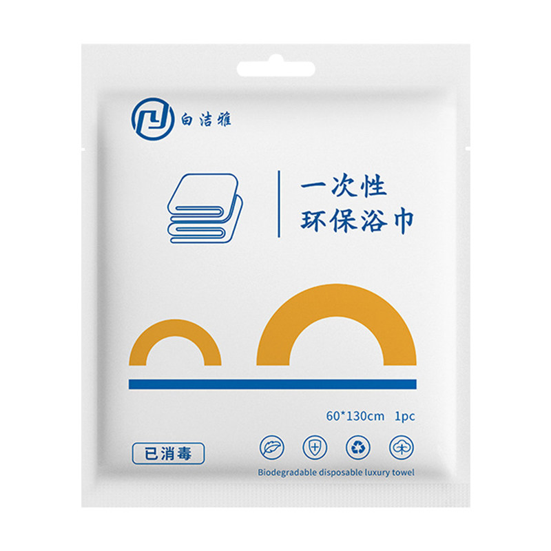 劲门一次性加厚纯棉木浆酒店洗脸巾 劲门毛巾