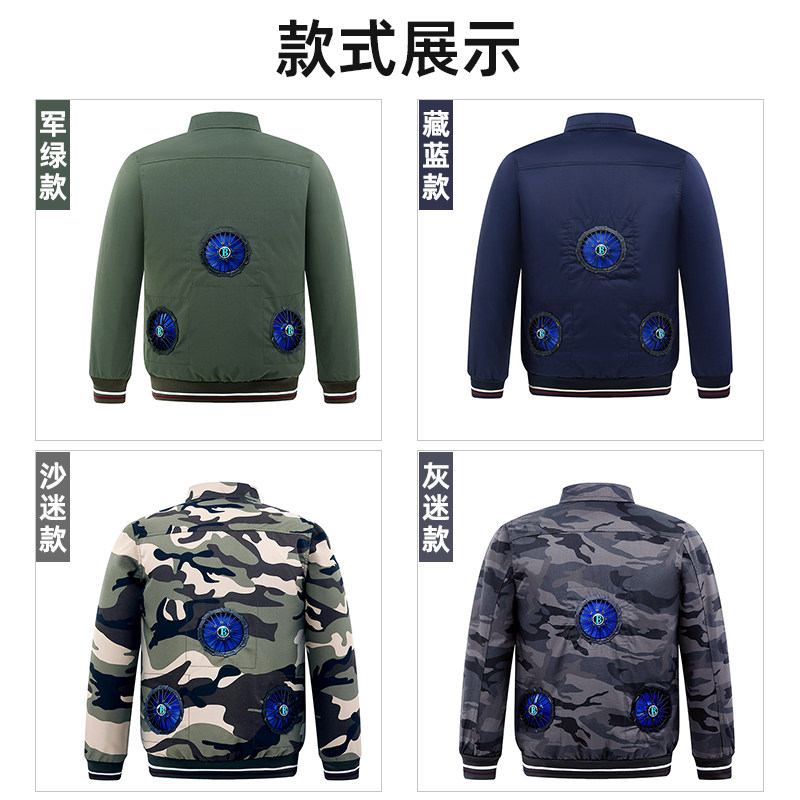 夏季空调服男款带风扇降温工作服 劲门工装制服