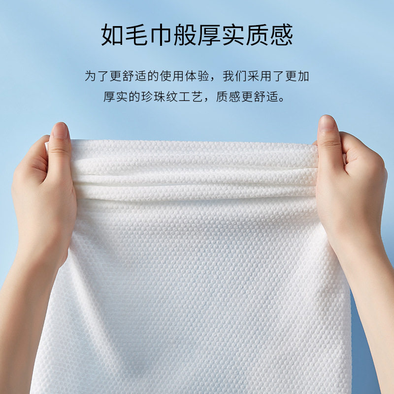 劲门一次性加厚纯棉木浆酒店洗脸巾 劲门毛巾