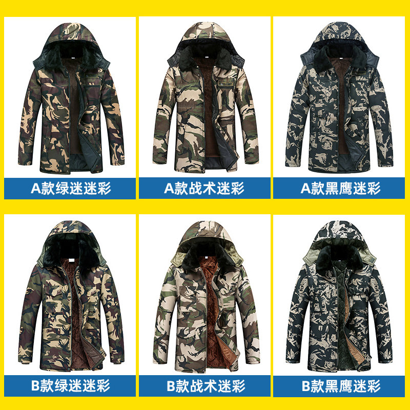 劳保冬季加绒男士工作服军加厚棉服 劲门棉衣