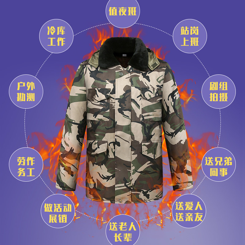 劳保冬季加绒男士工作服军加厚棉服 劲门棉衣