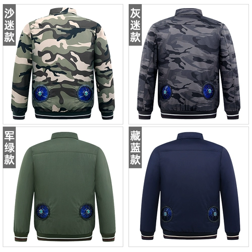 Мужской летний охлаждающий вентилятор для работы, рабочая одежда