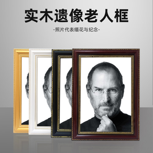 包邮简约实木挂墙摆台老照片A4相框12寸人像画框16寸10寸A3相框 - 图0