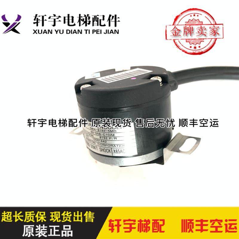 三菱电梯主机编码器/X65AC-31无机房SBX-8192-5MD/60-058-C10询价 - 图1