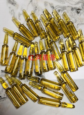 御韵烟酰胺小安瓶精华液