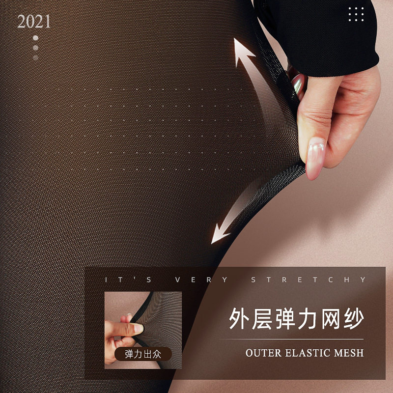 百爱女神网纱黑透肤假透肉加绒加厚保暖裤高腰打底大码加肥加大女,淘宝优惠券,粉丝福利购,淘宝优惠卷