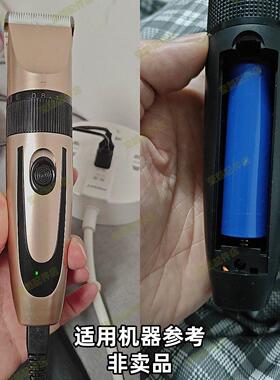 适用飞霖理发器电推剪充电器电动婴儿成人剃头刀儿童宝宝剪发器线