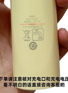 适用zeze宠物猫咪剃毛器充电线