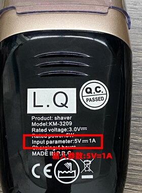 通用科美剃须刀充电器线理发增白器KM2026 1102 7098 3209 T92T93