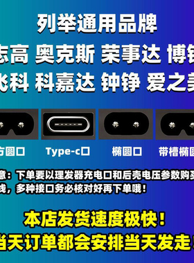 通用多种理发器充电器
