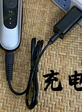 通用Paiter百特CMT817 882 887 880 806剃须刀充电器线刮胡刀配件