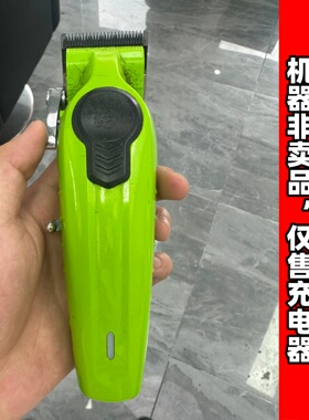适用库蒂斯发廊理发器充电器AL-233电推剪雕刻剪双孔5v电源充电线