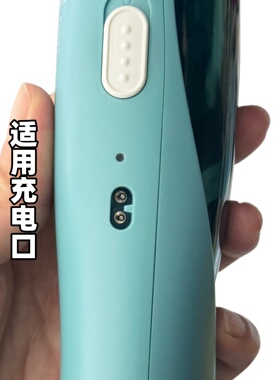 适用佩佩樱舒宝宝理发器充电器