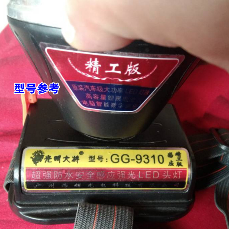 光明大将头灯智能充电器锂电8.4V电压圆孔专用9935 9925 9920 T50 - 图2