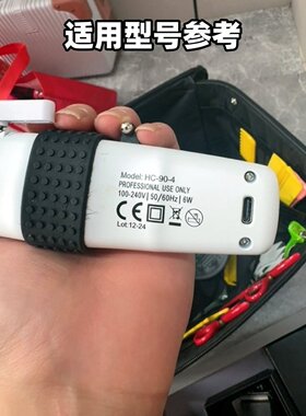 适用摩尔达mrd pro电推剪充电器线专业发廊电推子理发器USB充电线