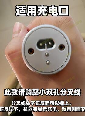 电推剪充电器线通用康夫舰艺罗曼伦T105T102T113T128电推剪配件线