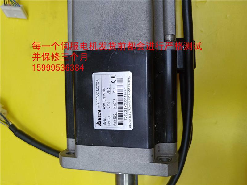 ASMT-07L2050BK ASMT07L250AK ASMTVZC24L250BK ASMT04L50K包好A - 图2