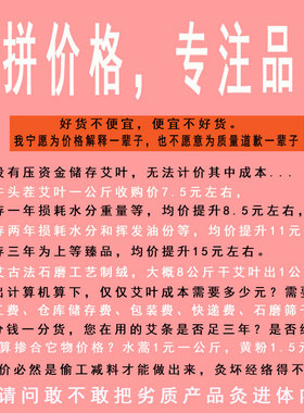 热敏灸艾条无为灸悬灸扁鹊心经艾灸条正品老三年陈艾条非五年十年