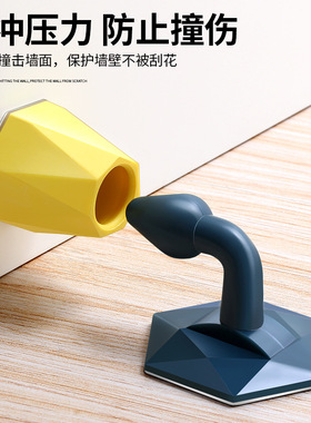 门吸免打孔防撞挡门器静音防风