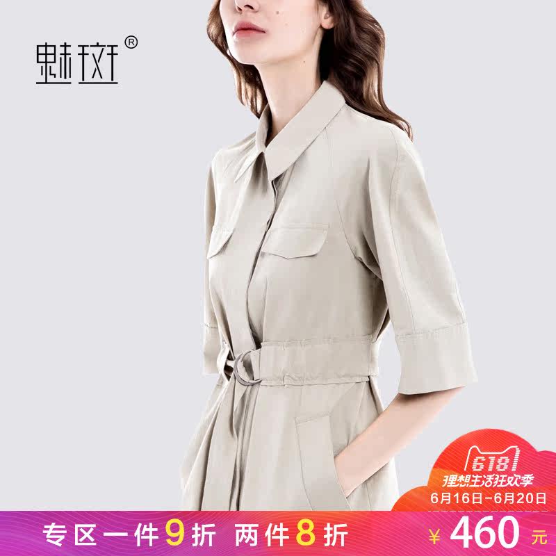 魅斑衬衫连衣裙2018夏装新款女装大码纯棉PO