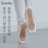 Аутентичная санша санша балетная обувь Pointe Shoes Soft Ballet Training Shoes для начинающих мягкая подошва DP801