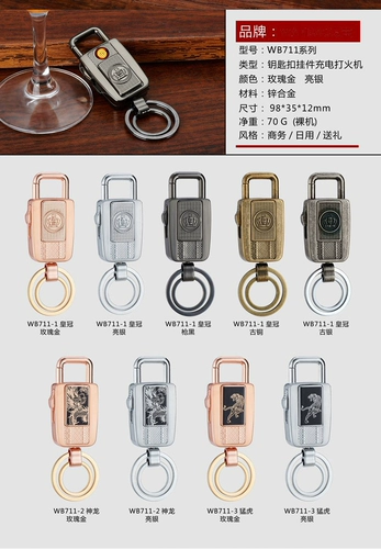 Брелок, реалистичная зажигалка с usb-зарядкой, ветрозащитный креативный электронный фонарь