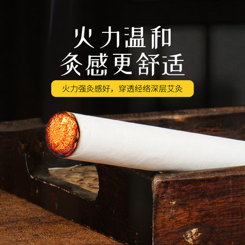 五年陈3cm粗艾条雷火灸纯艾草条3厘米粗家用悬灸手工艾灸条艾叶条 - 图0