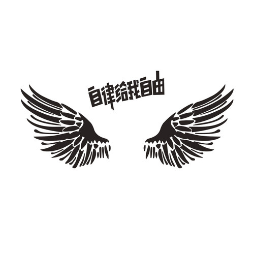 翅膀装饰网红健身房布置背景墙面贴纸3d立体育运动馆励志标语贴画 - 图0