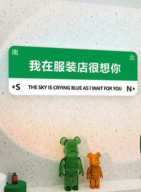 理发店墙面装饰品美发店开业布置