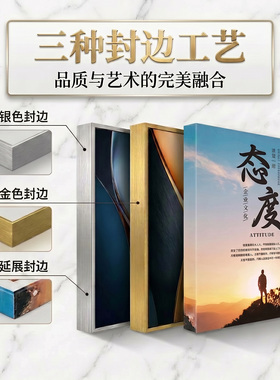 企业形象策划定制文化墙10年经验