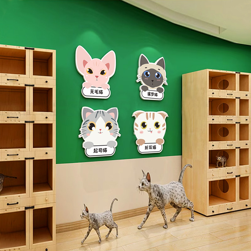 宠物店内背景墙面猫咪品种大全3d立体装饰画网红打卡猫咖啡厅布置