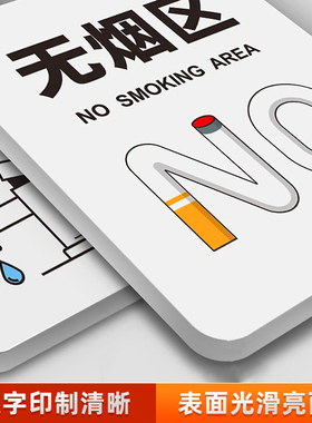 温馨提示下班四件事标语挂牌墙贴