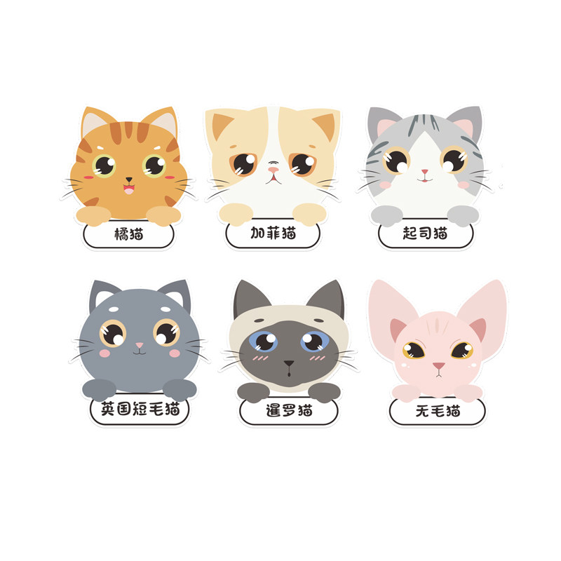 宠物店内背景墙面猫咪品种大全3d立体装饰画网红打卡猫咖啡厅布置