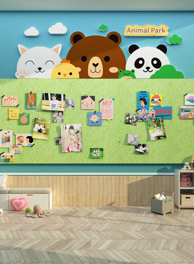 幼儿园毛毡板定制文化墙贴装饰
