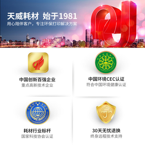 天威色带通用于爱普生LQ300K LQ300K+ LQ-300K+II LQ580K+色带架LQ305KTII LQ305KT #7753针式打印机色带框芯 - 图3