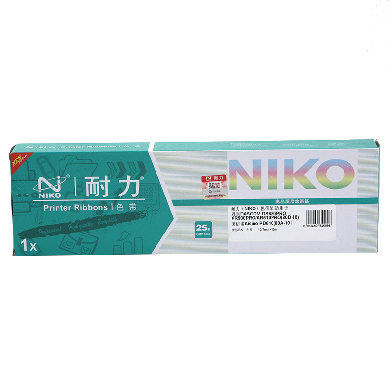 耐力通用Aisino爱信诺80A-10色带架PD-610得实80D-10 DS618 630pro AR500pro 510pro 510N DS610pro色带框条 - 图0