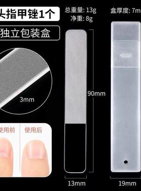 纳米玻璃锉指甲抛光神器