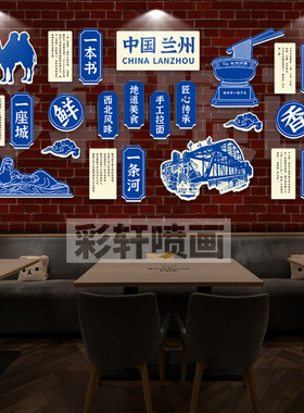 餐饮小吃店PVC立体防水自粘墙贴
