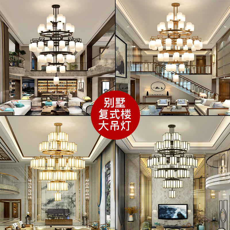 新中式复式楼大吊灯别墅客厅工程楼中楼挑空现代简约轻奢楼梯灯具_虎窝淘